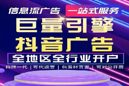 如何在竞争激烈的市场中利用推广信息流取得优势