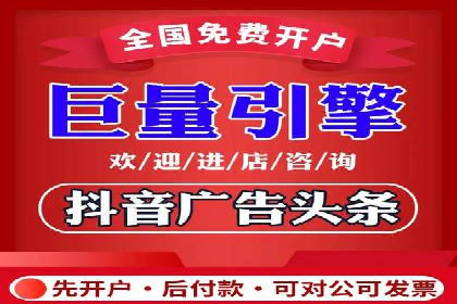 抖音广告投放实战：打造爆款产品攻略！
